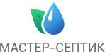 Мастер-септик